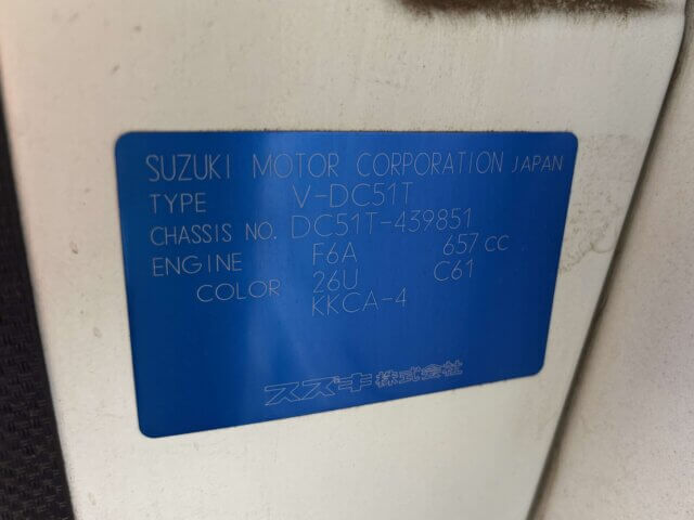 1997 SUZUKI CARRY TRUCK