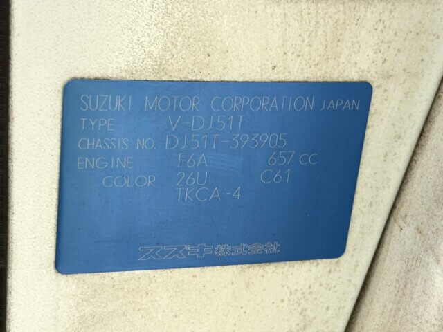 1996 MAZDA SCRUM TRUCK