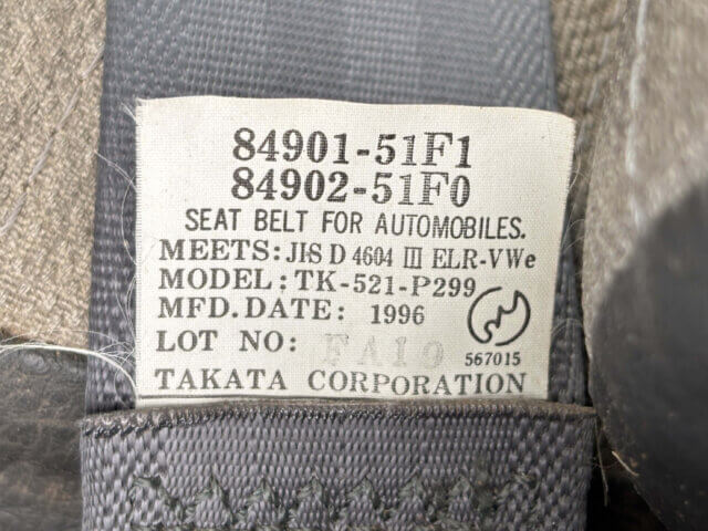 1996 MAZDA SCRUM TRUCK