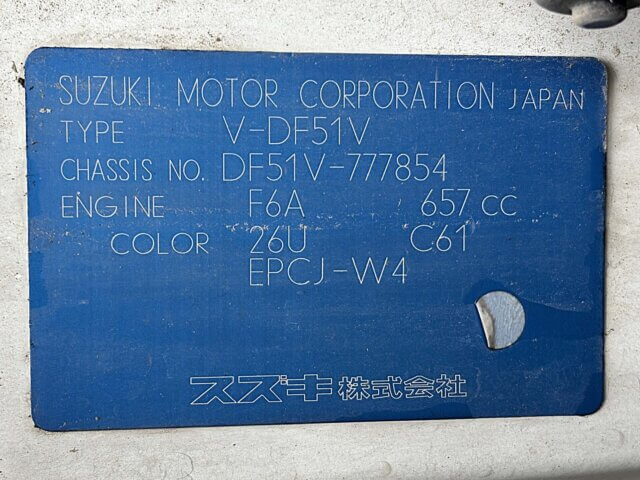 1995 SUZUKI EVERY VAN