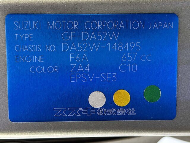 2000 SUZUKI EVERY VAN