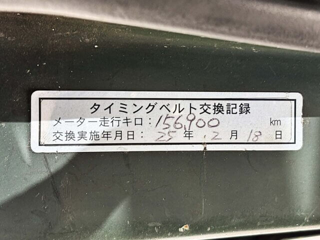 1997 SUBARU SAMBAR VAN CLASSIC