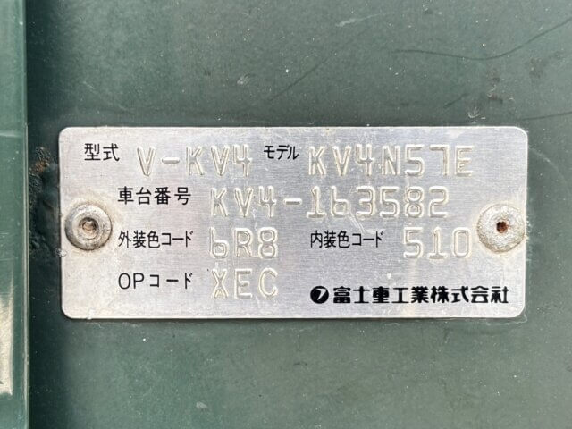 1997 SUBARU SAMBAR VAN CLASSIC