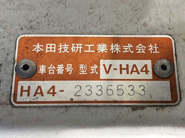 1997 HONDA ACTY TRUCK