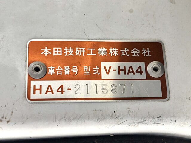 1994 HONDA ACTY TRUCK