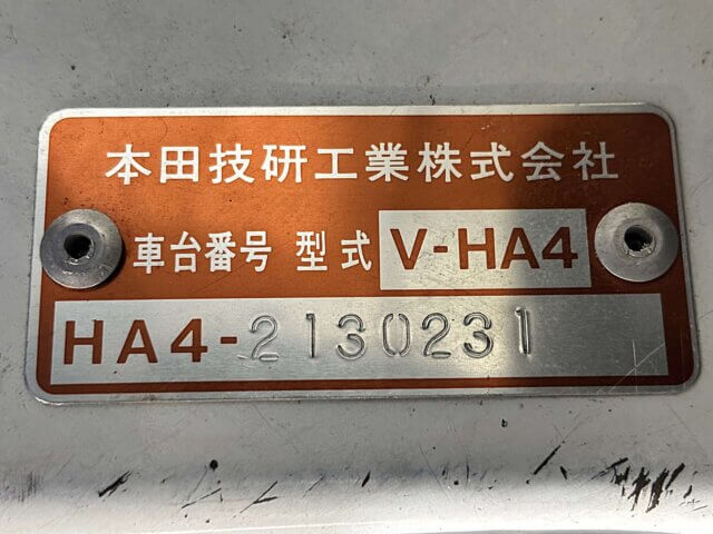 1994 HONDA ACTY TRUCK