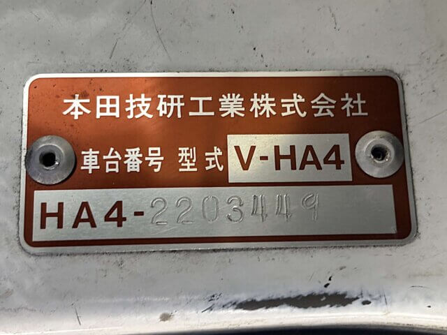 1994 HONDA ACTY TRUCK