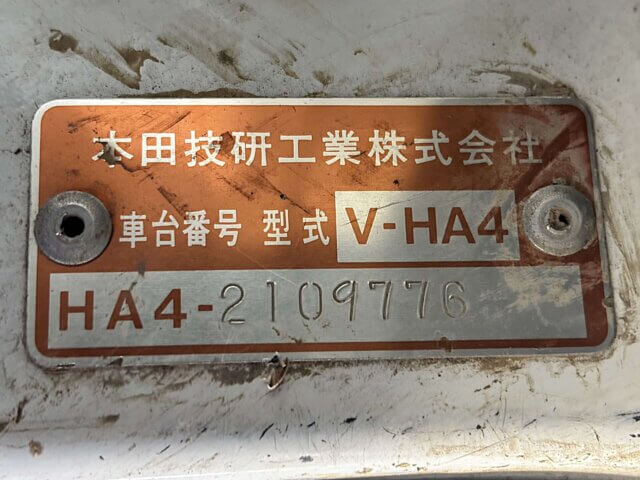 1994 HONDA ACTY TRUCK