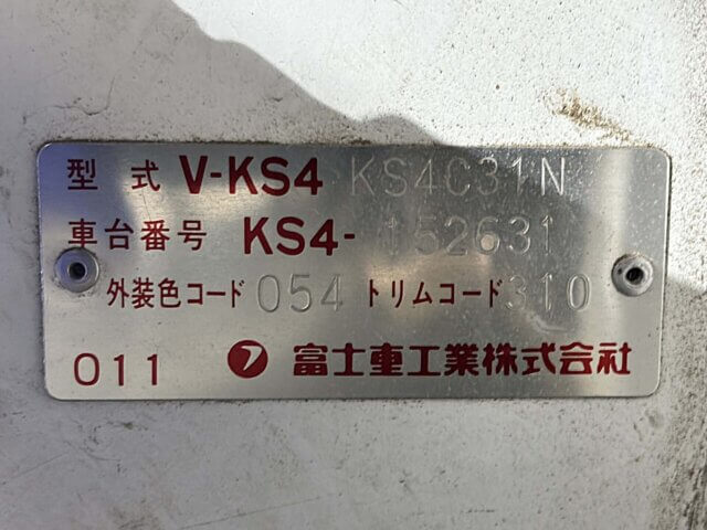 1993 SUBARU SAMBAR TRUCK