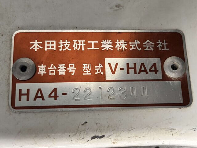 1995 HONDA ACTY TRUCK