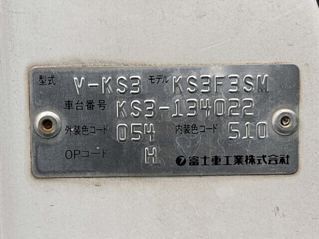 1998 SUBARU SAMBAR TRUCK