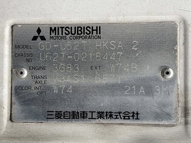 2000 MITSUBISHI MINICAB TRUCK