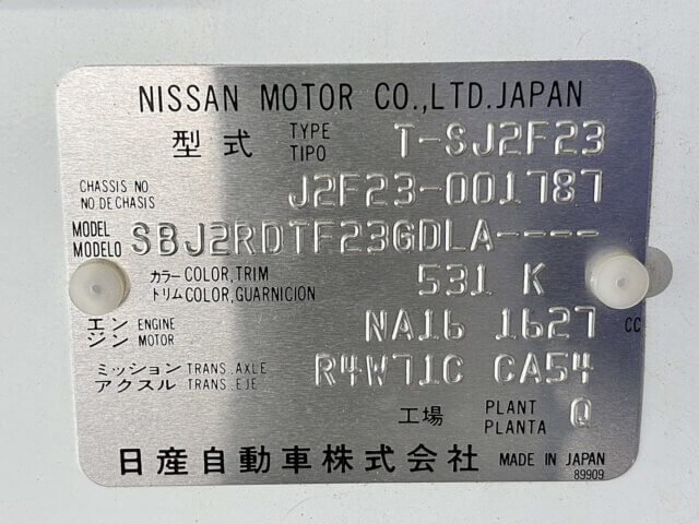 1993 NISSAN ATLAS TRUCK