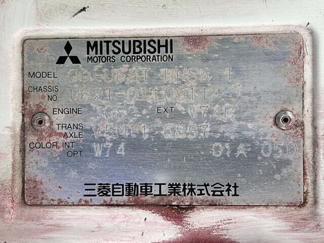 1999 MITSUBISHI MINICAB TRUCK