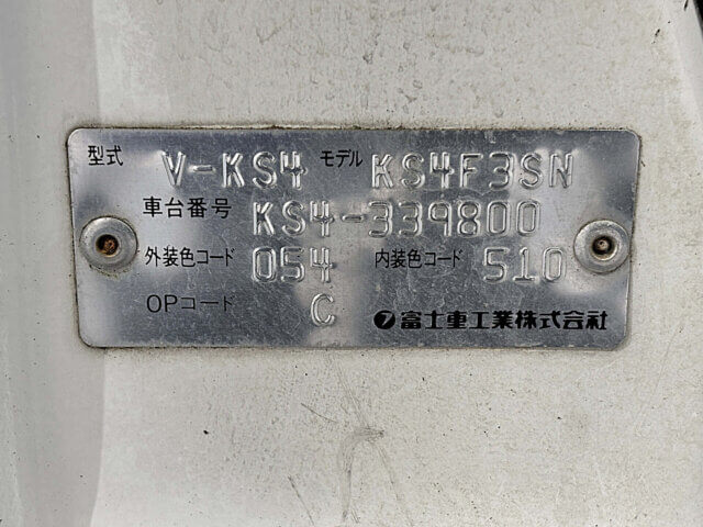 1997 SUBARU SAMBAR TRUCK