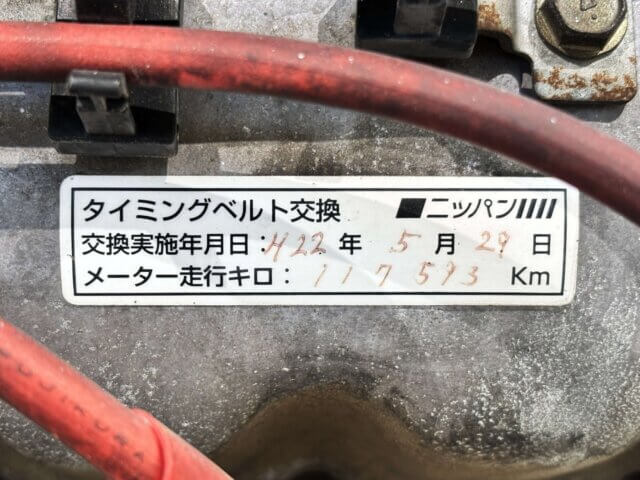 1996 SUBARU SAMBAR VAN CLASSIC