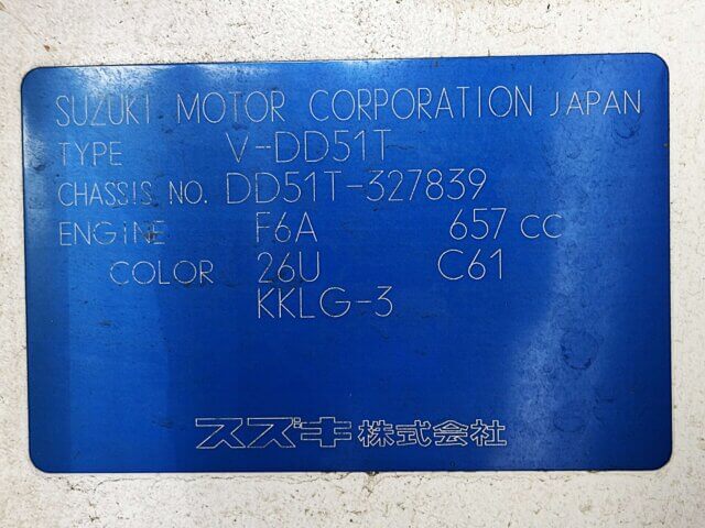 1994 SUZUKI CARRY TRUCK