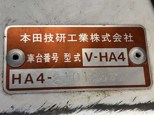 1994 HONDA ACTY TRUCK