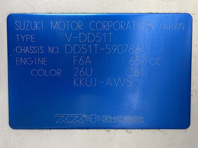 1999 SUZUKI CARRY DUMP