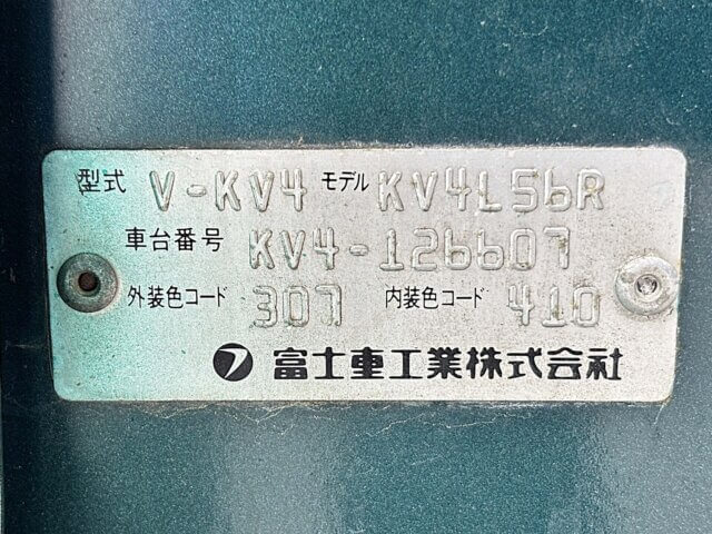 1995 SUBARU SAMBAR VAN