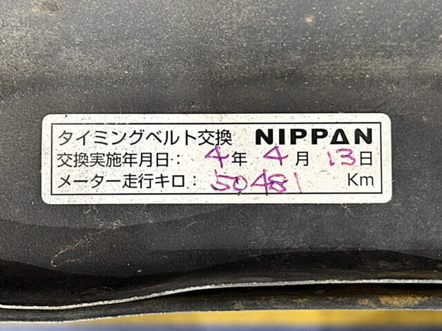 1994 SUBARU SAMBAR TRUCK