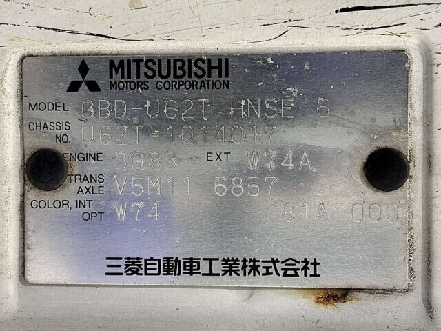 2005 MITSUBISHI MINICAB TRUCK