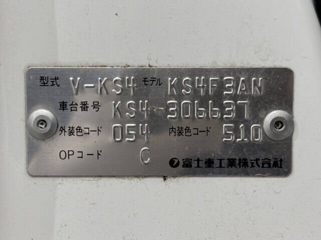 1996 SUBARU SAMBAR TRUCK