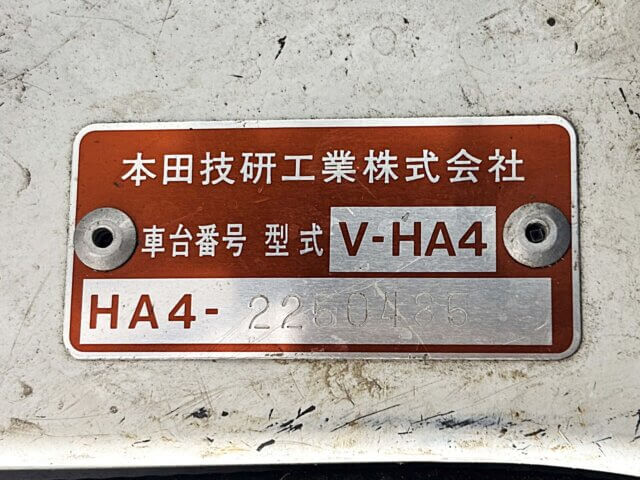 1995 HONDA ACTY TRUCK