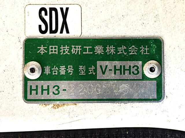 1994 HONDA ACTY VAN