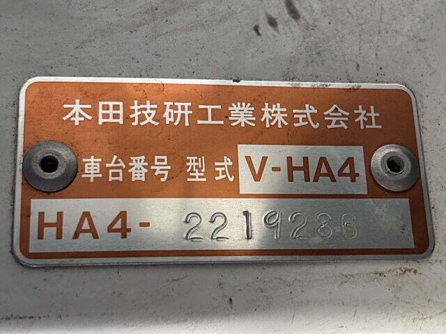 1995 HONDA ACTY TRUCK