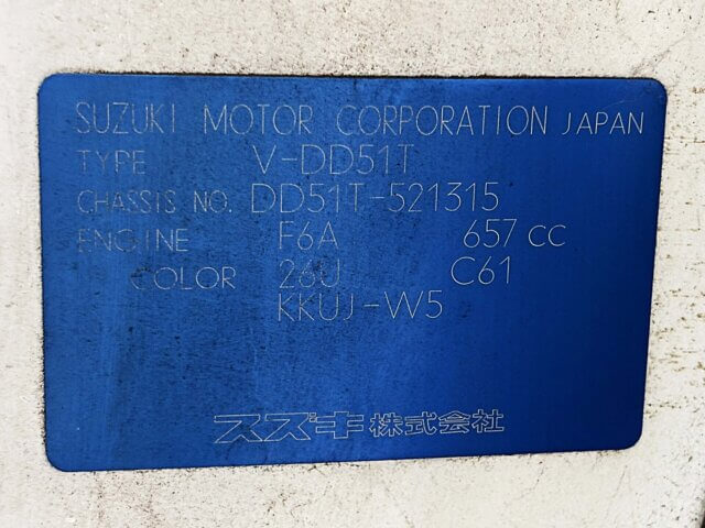 1997 SUZUKI CARRY TRUCK