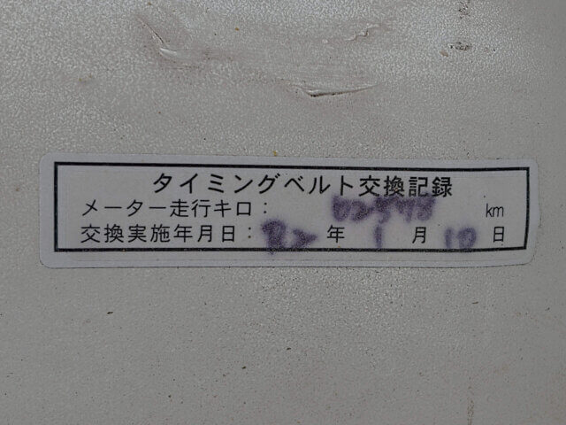 1997 SUZUKI CARRY TRUCK
