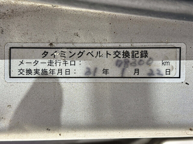 1998 SUBARU SAMBAR VAN