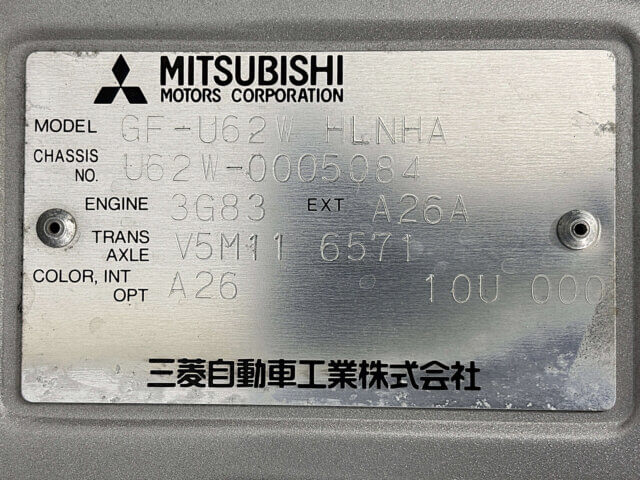 2000 MITSUBISHI TOWN BOX
