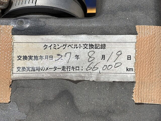 2000 MITSUBISHI TOWN BOX