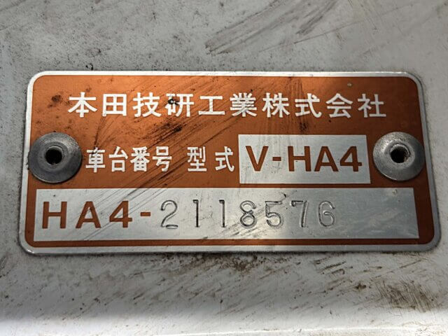 1994 HONDA ACTY TRUCK