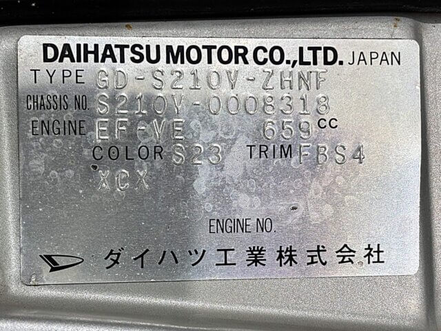 1999 DAIHATSU HIJET DECK VAN