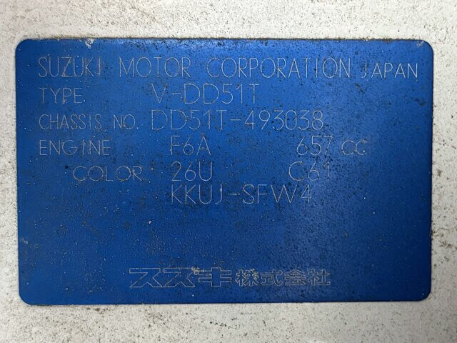 1997 SUZUKI CARRY DUMP