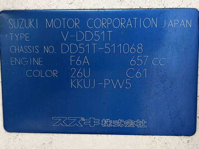 1997 SUZUKI CARRY TRUCK