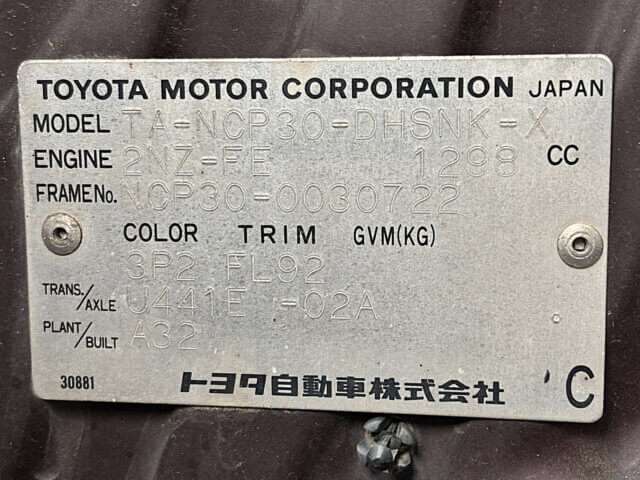 2001 TOYOTA bB