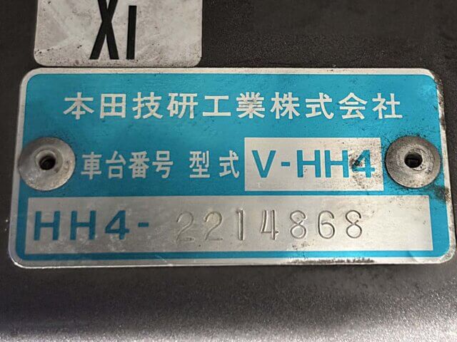 1995 HONDA ACTY VAN