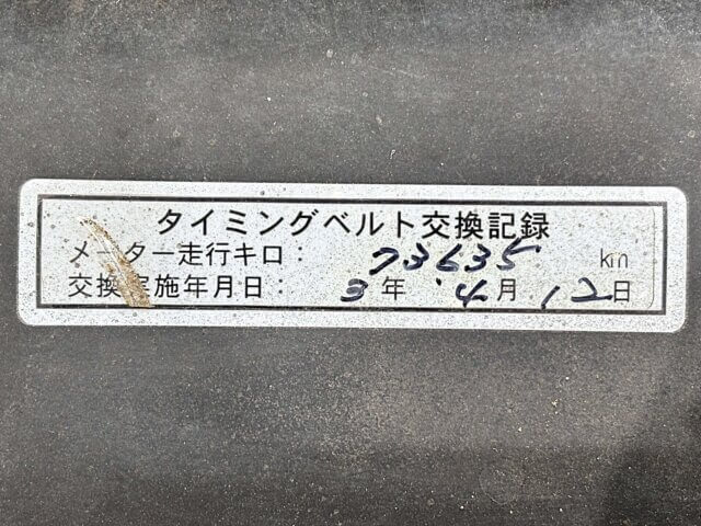 1994 SUBARU SAMBAR TRUCK