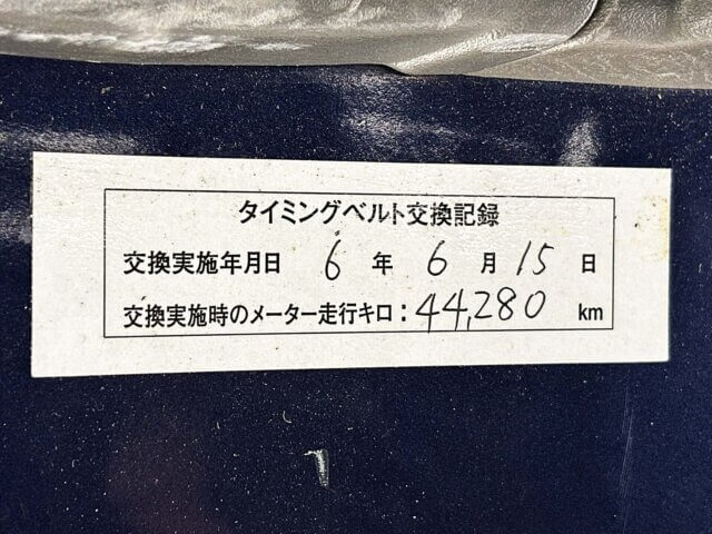 2001 SUZUKI EVERY VAN