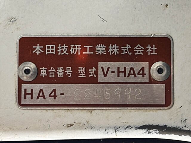 1995 HONDA ACTY TRUCK