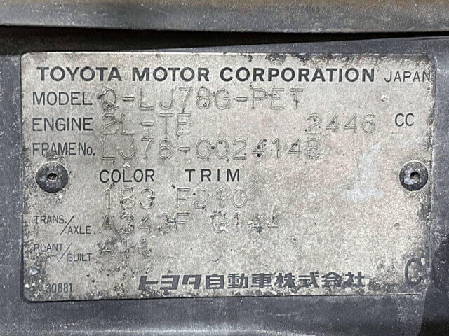1991 TOYOTA LAND CRUISER PRADO