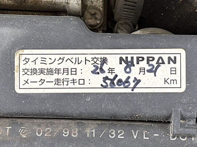 1998 SUBARU SAMBAR TRUCK