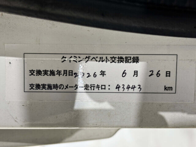 1995 SUBARU SAMBAR TRUCK