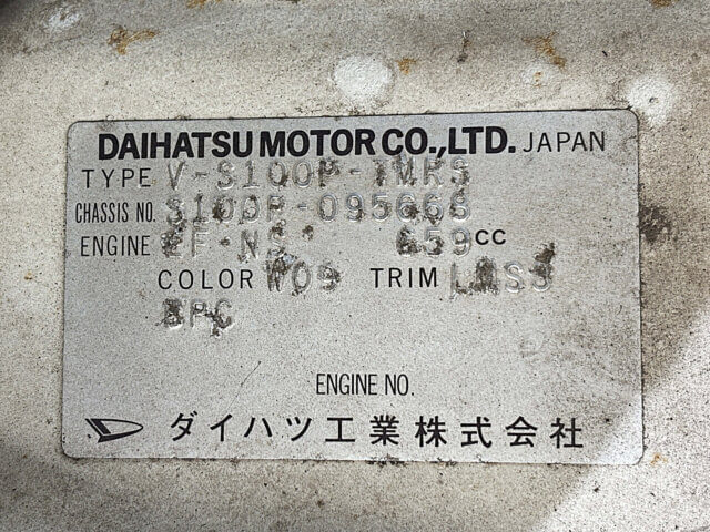 1997 DAIHATSU HIJET DUMP