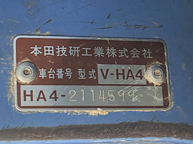 1994 HONDA ACTY TRUCK