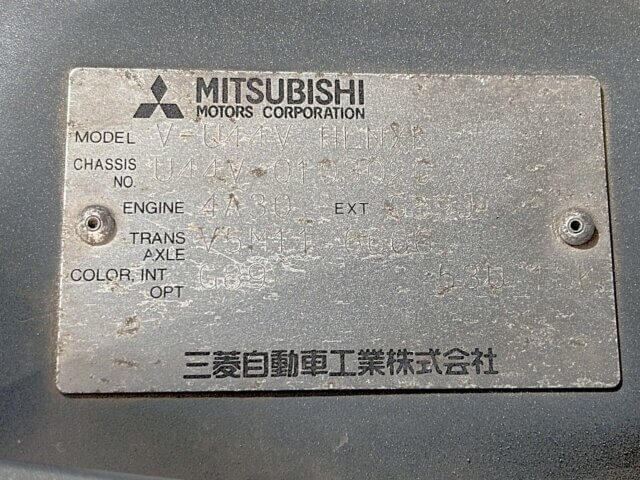 1995 MITSUBISHI BRAVO